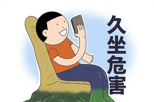 kaiyun手机app下载安装截图1